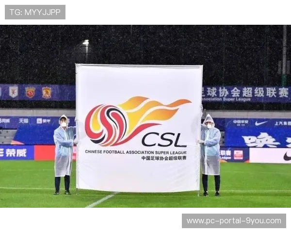 中足联成立一周年：2025赛季中超票房突破5.81亿元，两家俱乐部收入超亿元