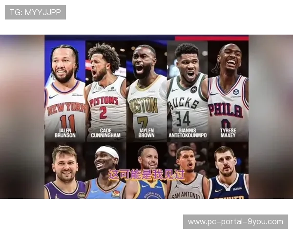 全明星周末传统延续：2001年全明星回顾与2026年筹备对比