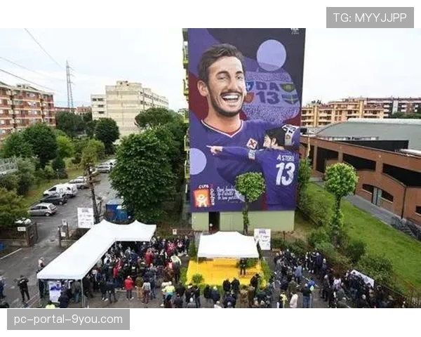 通讯：佛罗伦萨俱乐部为纪念去世的传奇队长阿斯托里举办系列活动