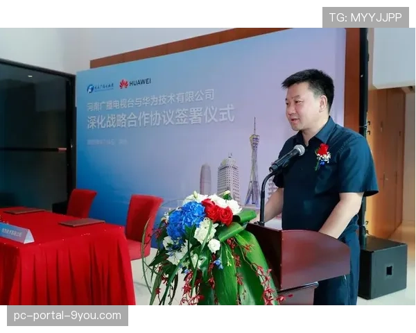 产业经济：中国篮球协会与新媒体平台达成五年转播合作协议